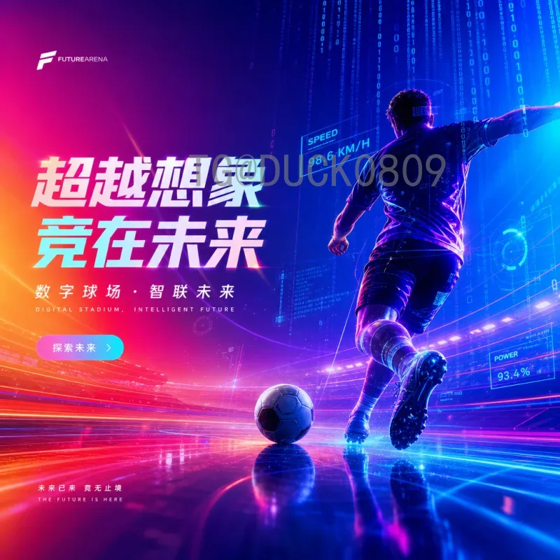 FIFA世界杯官方赛程全解析：从小组赛到决赛的完整指南