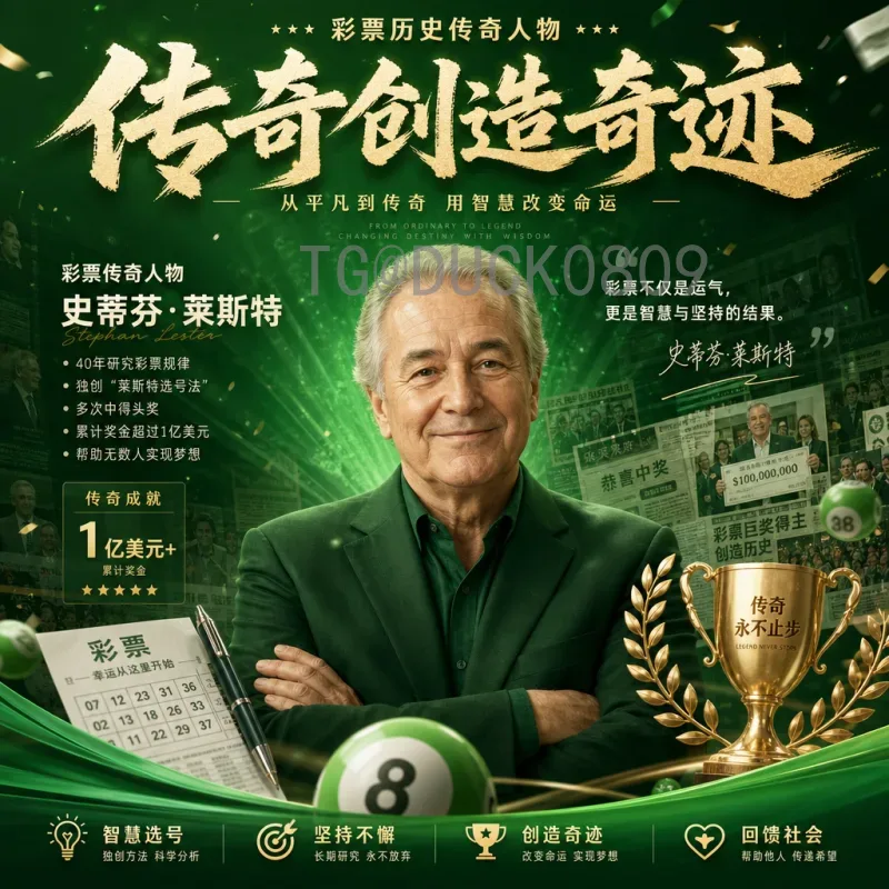 美加墨世界杯赛事分析网站推荐：专业数据与深度解析助你洞察2026