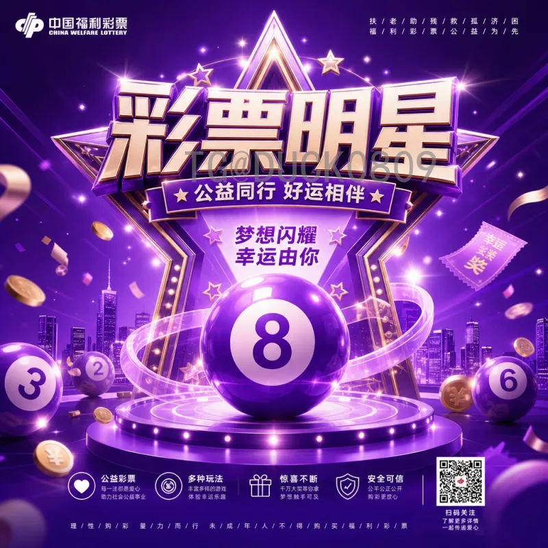 官方2026美加墨世界杯球队阵容前瞻：48强格局初现